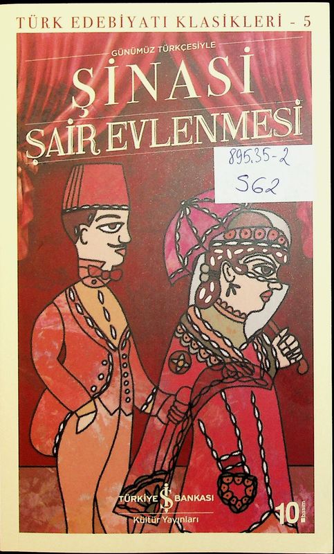 Sair Evlenmesi