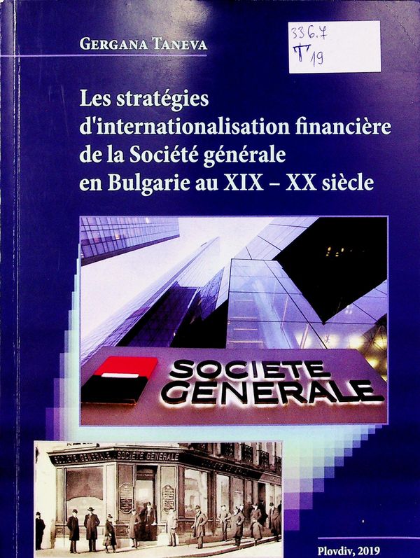 Les Strategies d'Internationalisation financiere de la Societe generale en Bulgarie au XIX-XX siecle