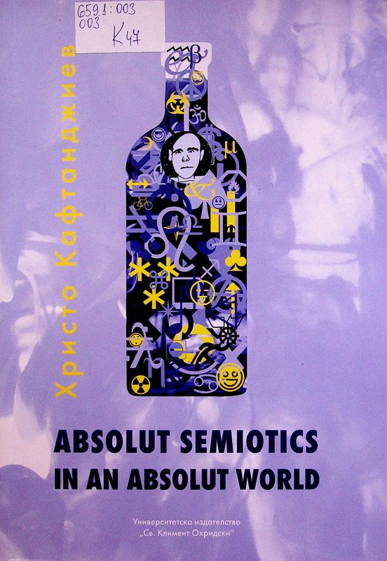Absolut semiotics in absolut world