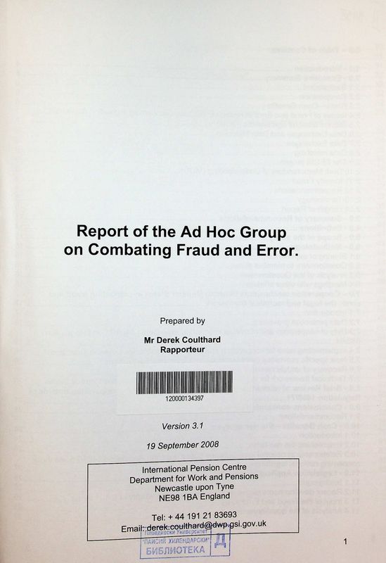 Report of the Ad Hoc Group on Combating Fraud and Error