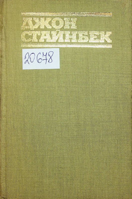 Избрани произведения в три тома